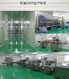 黑豆茸健康饮品与矿物洗选的产业链融合 OEM/ODM企业的专业化生产之路